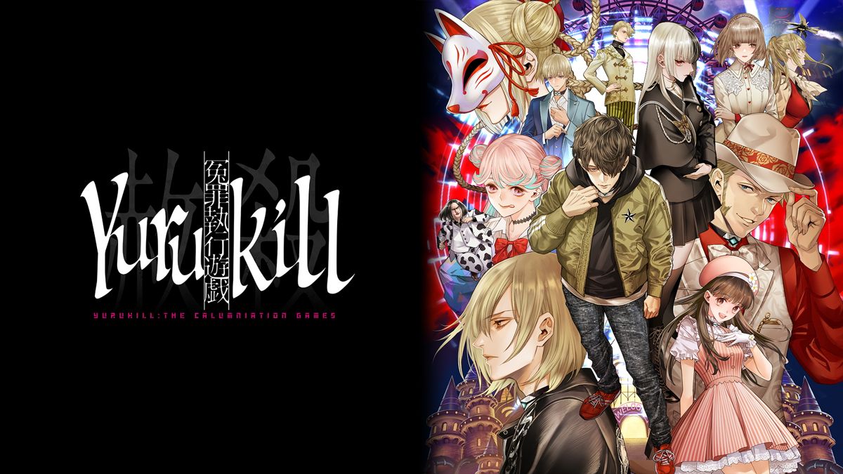 Yurukill: The Calumniation Games box art for Switch
